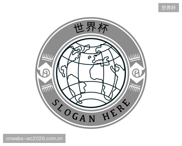 介绍世界杯官网