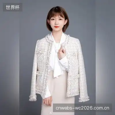 严旭君